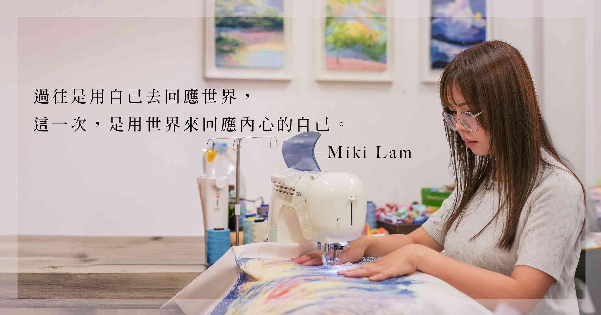 展覽《低氣壓》｜與風景藝術家林嘉儀對談：這種生活日常，才是大眾共同經歷過的情懷。