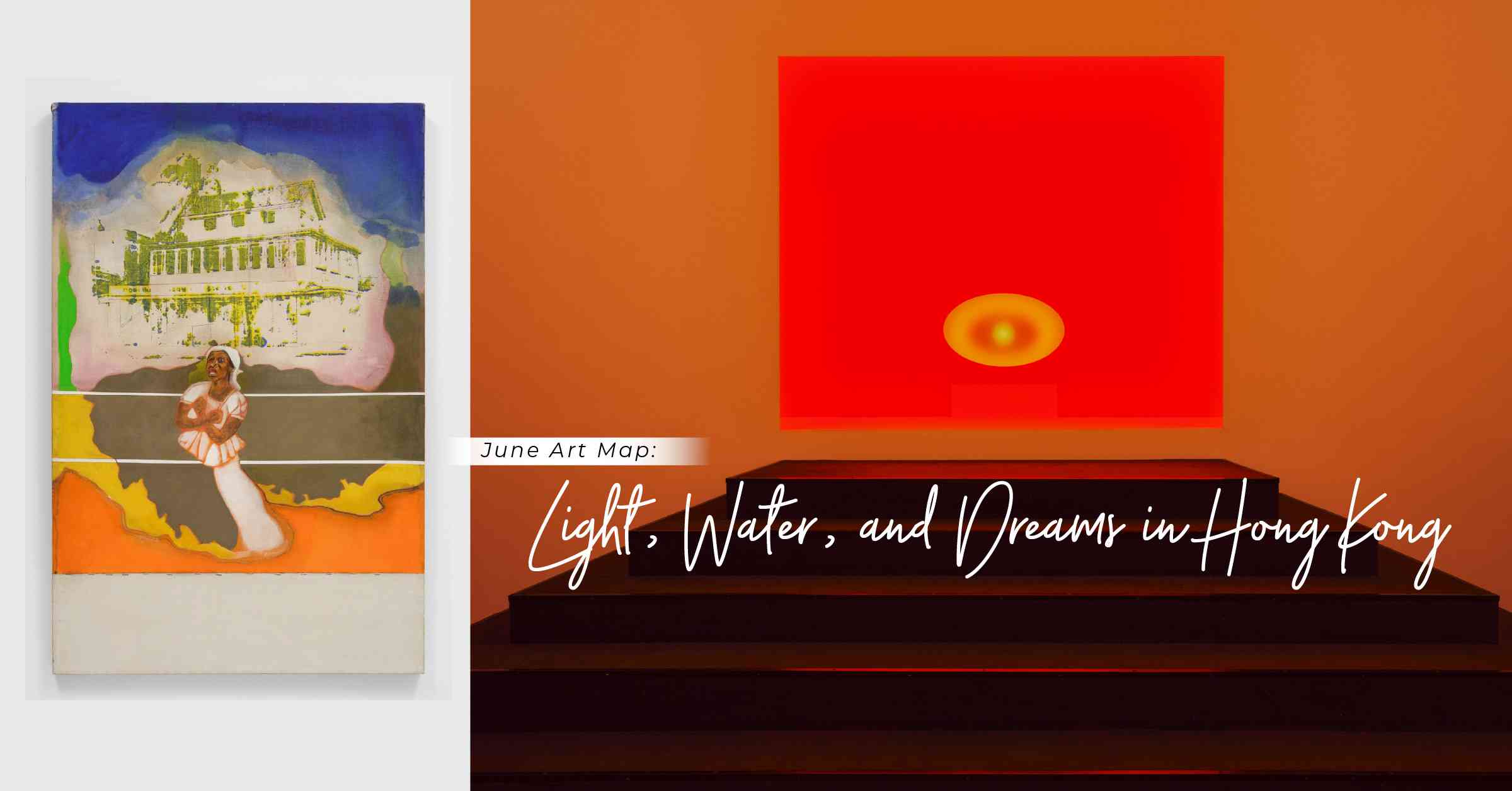 June Art Map：光之巨匠 James Turrell全新作品、Frank Bowling「若水」香港首展、黃竹坑「dreamedcore」