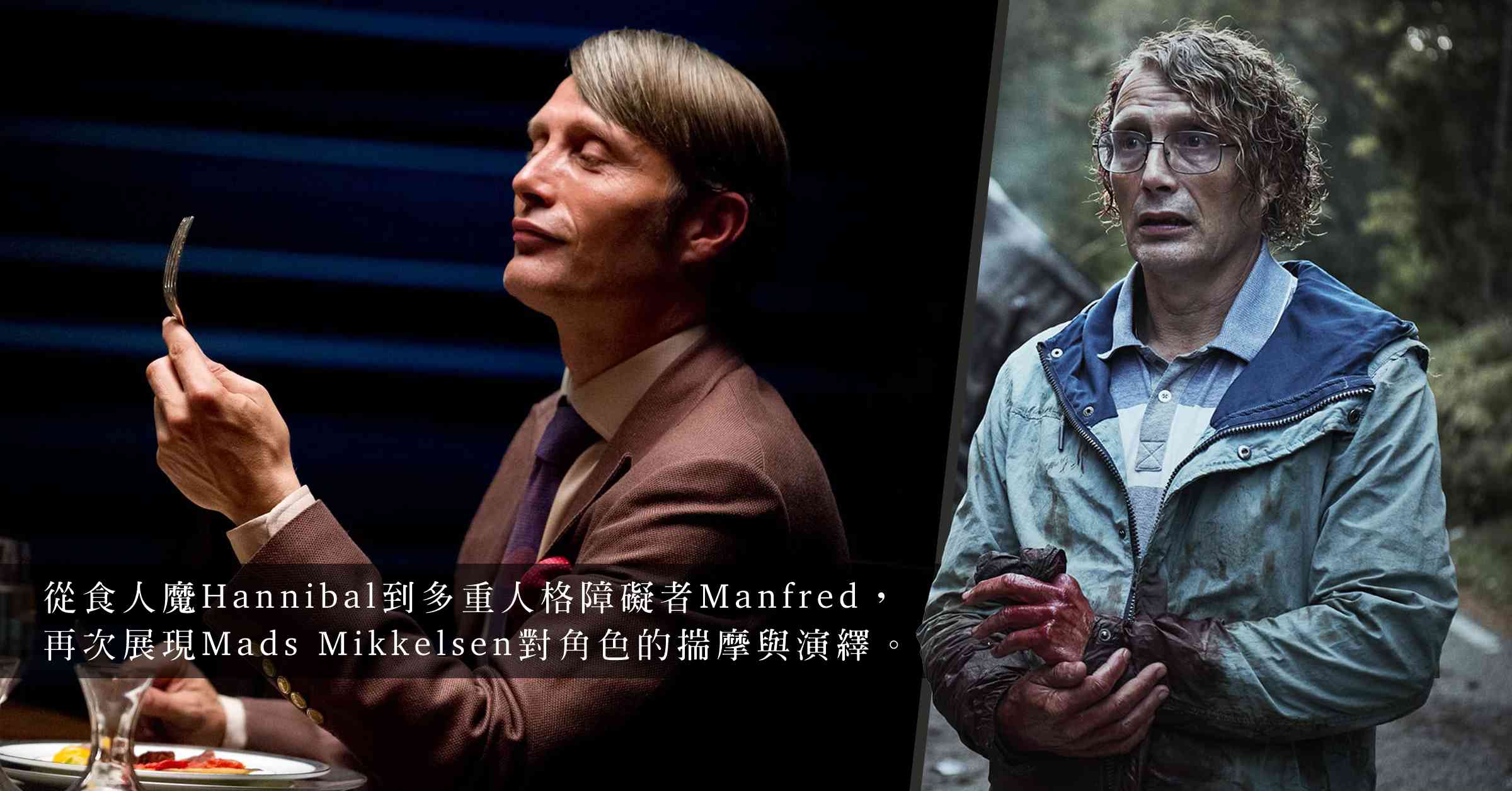 《夾 Band 尋寶維京佬》：dansk下的黑色幽默