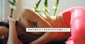 人氣文章