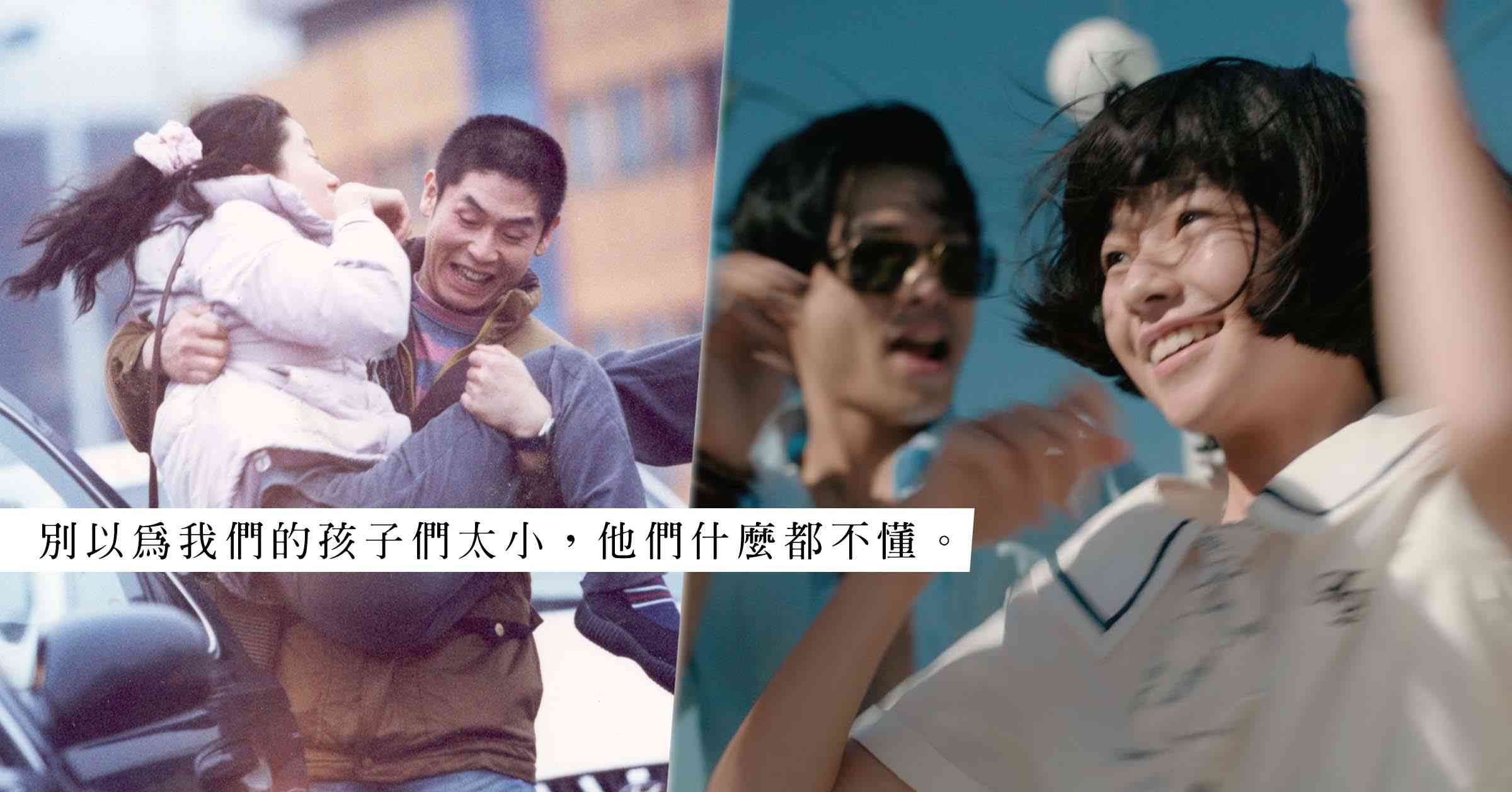 難堪的真相：《印象派女孩》與《愛的綠洲》