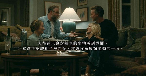 喧鬧與怪誕:《誘人飯聚》、《蠟筆小新劇場版:千奇百怪！我的妖...