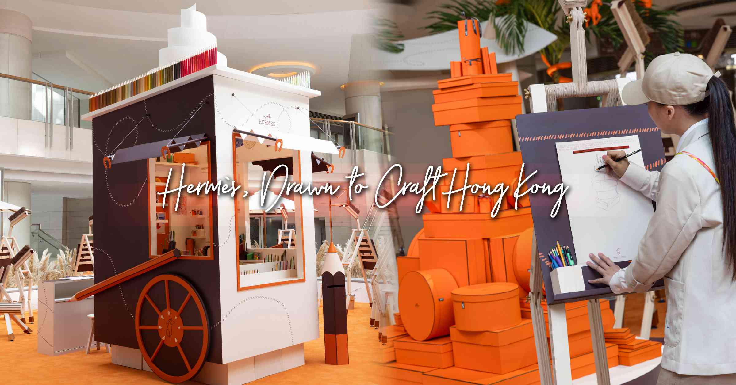 用筆紙傳遞愛與情：「Hermès, Drawn to Craft」走進香港