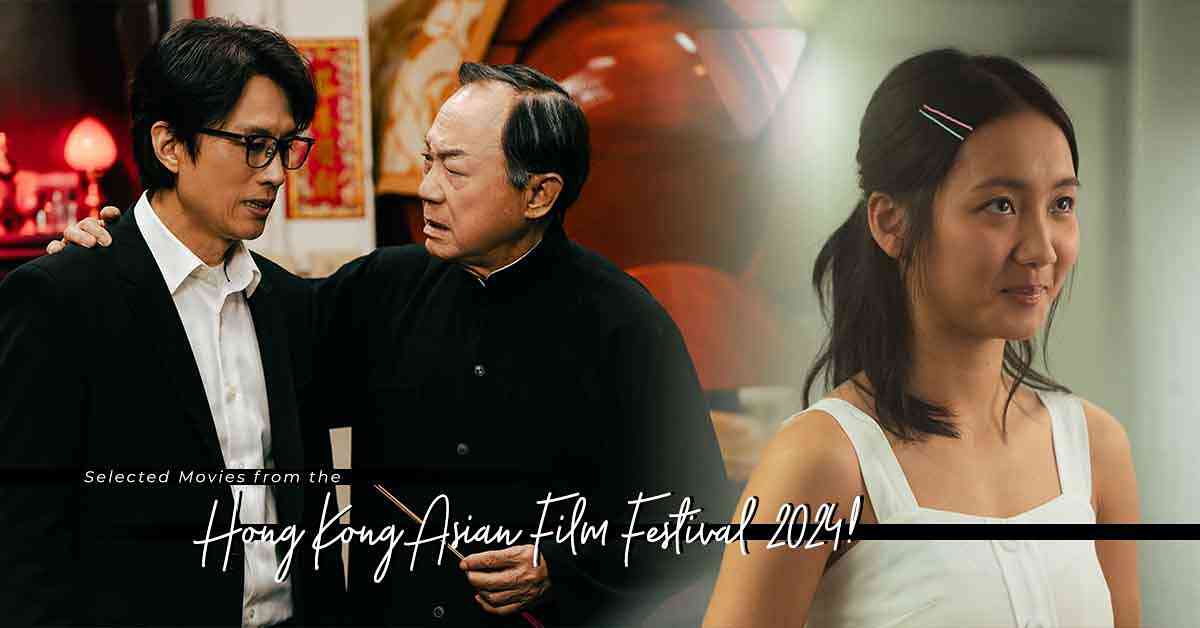 香港亞洲電影節2024：以黃子華《破 · 地獄》打響頭炮！Marf電影處女作《寄了一整個春天》、歷時4年製作紀實港產片《毛家》