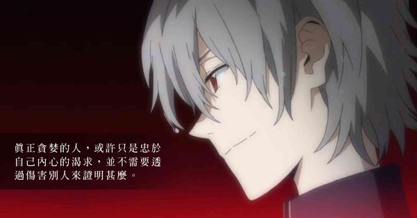 《新世紀福音戰士》系列三十週年紀念：只想守護生命中某個重要的人