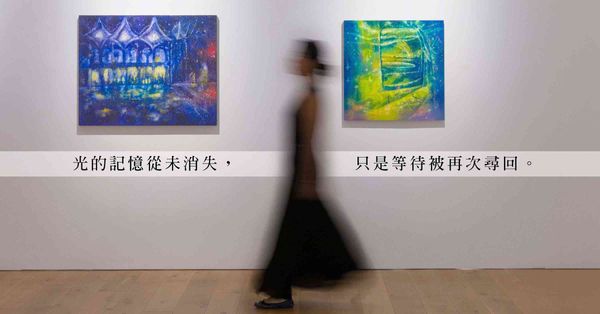 個展《塩澤凱倫：尚未抵達的星光》：在顏料刮痕中尋找記憶的光芒 