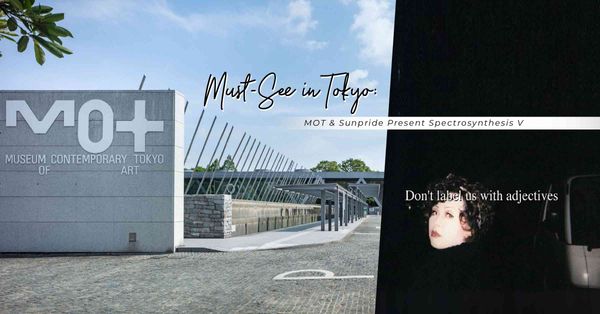 2027東京都現代美術館MOT必看大展！在光影間，重寫身體與慾望的酷兒對話