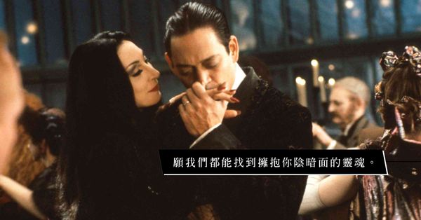 《愛登士家庭》：死如秋葉之靜美，愛如烈火之熾熱