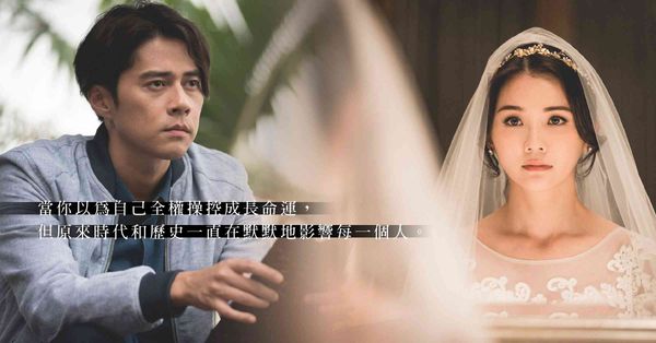 再見UFO，再見華富邨