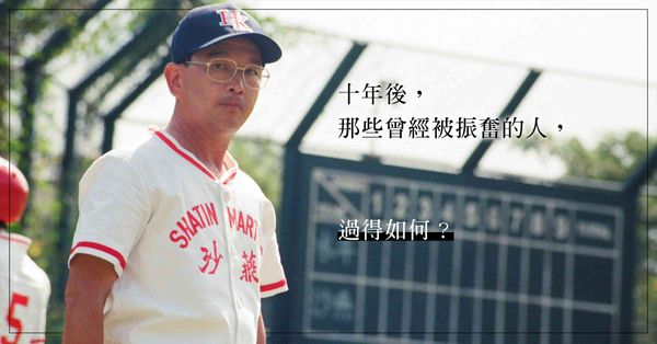 懷緬2016？那一年我們被哪些電影感動過？