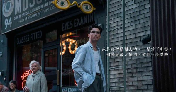 《癲造之才》:我是庸才，所以不明白癲造之才？