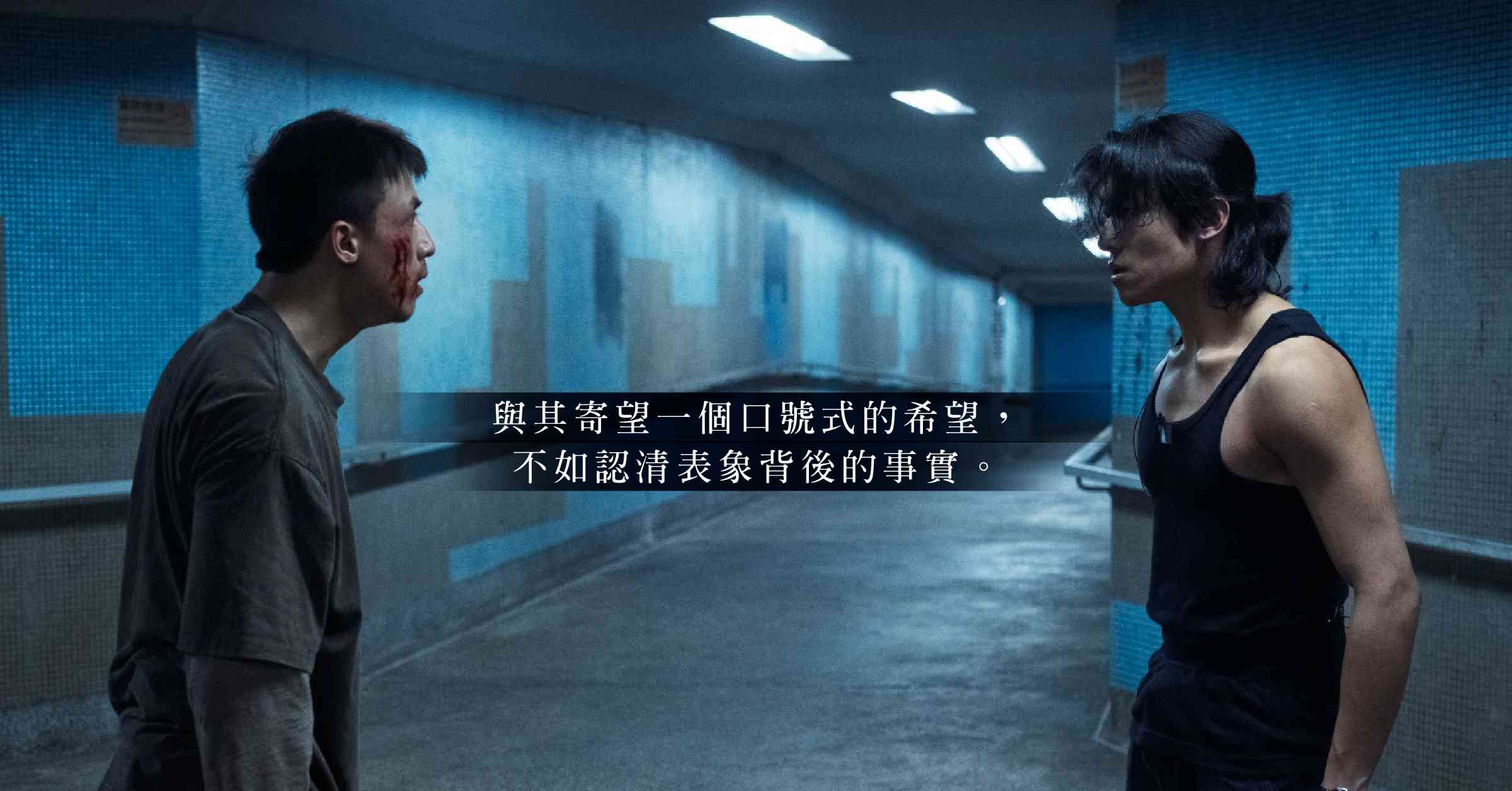 《我們不是甚麼》：AK的暉仔給我們看見甚麼？