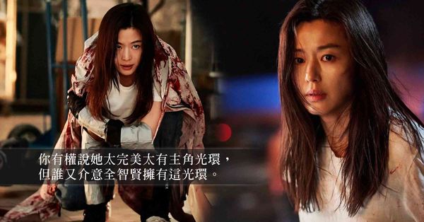 全智賢，大概誰都喜歡你