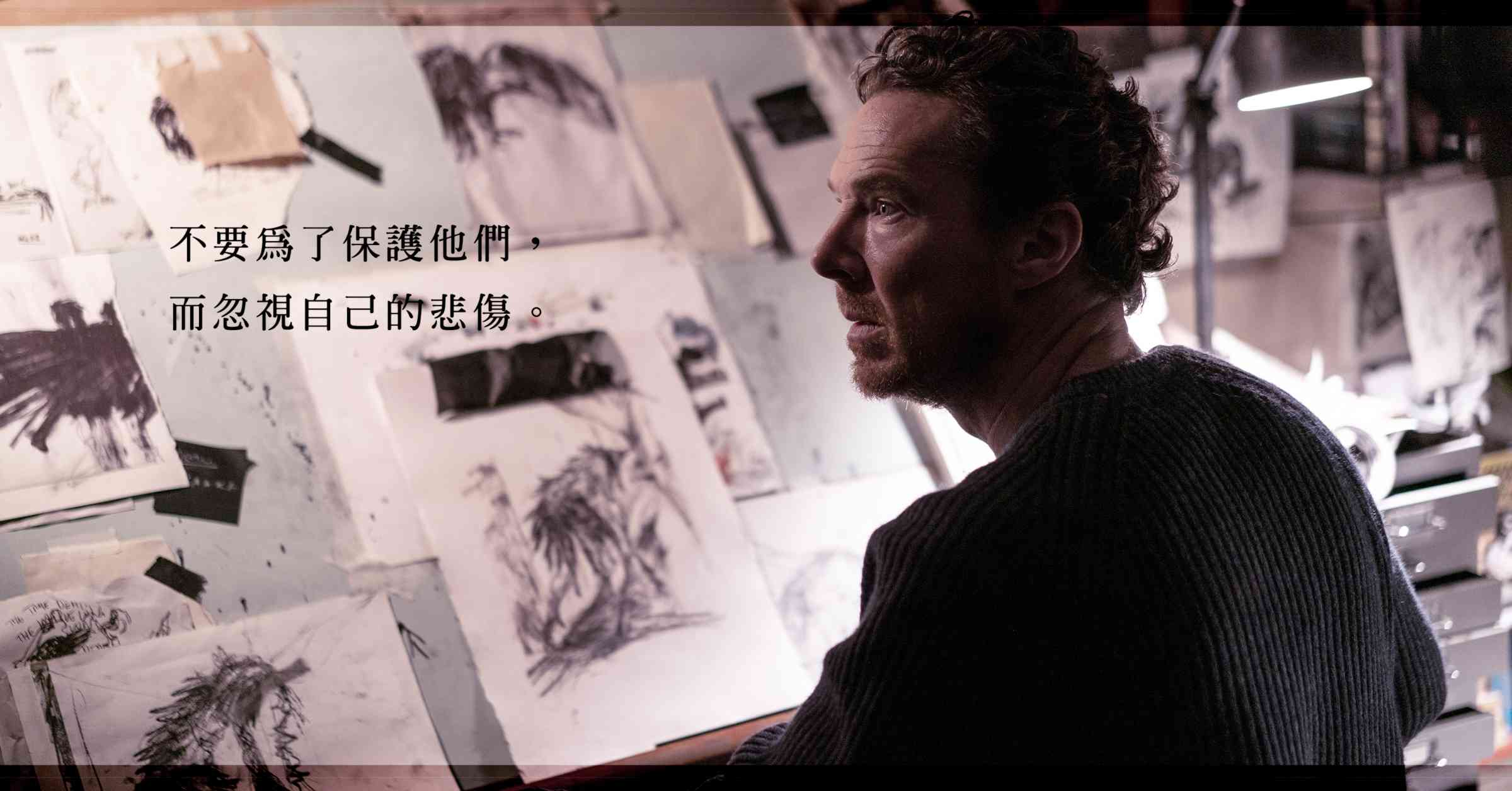 電影《讓悲傷長出翅膀》：人生本來就是充滿傷痕的