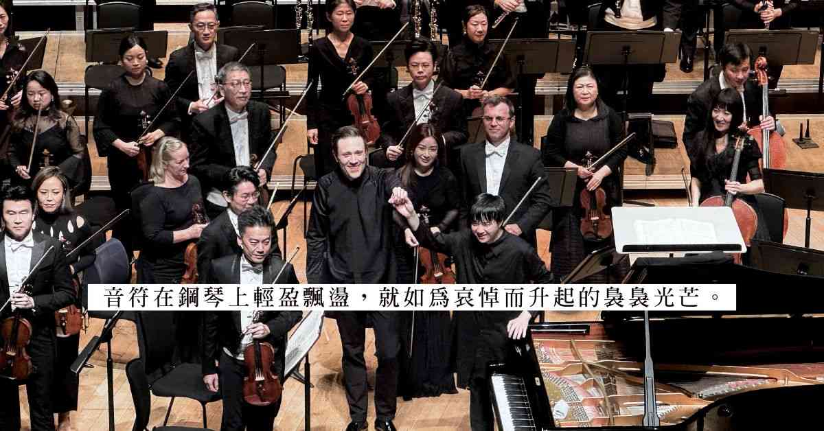 港樂「藤田真央的拉赫曼尼諾夫」：為逝去的靈魂留下一處安息之地