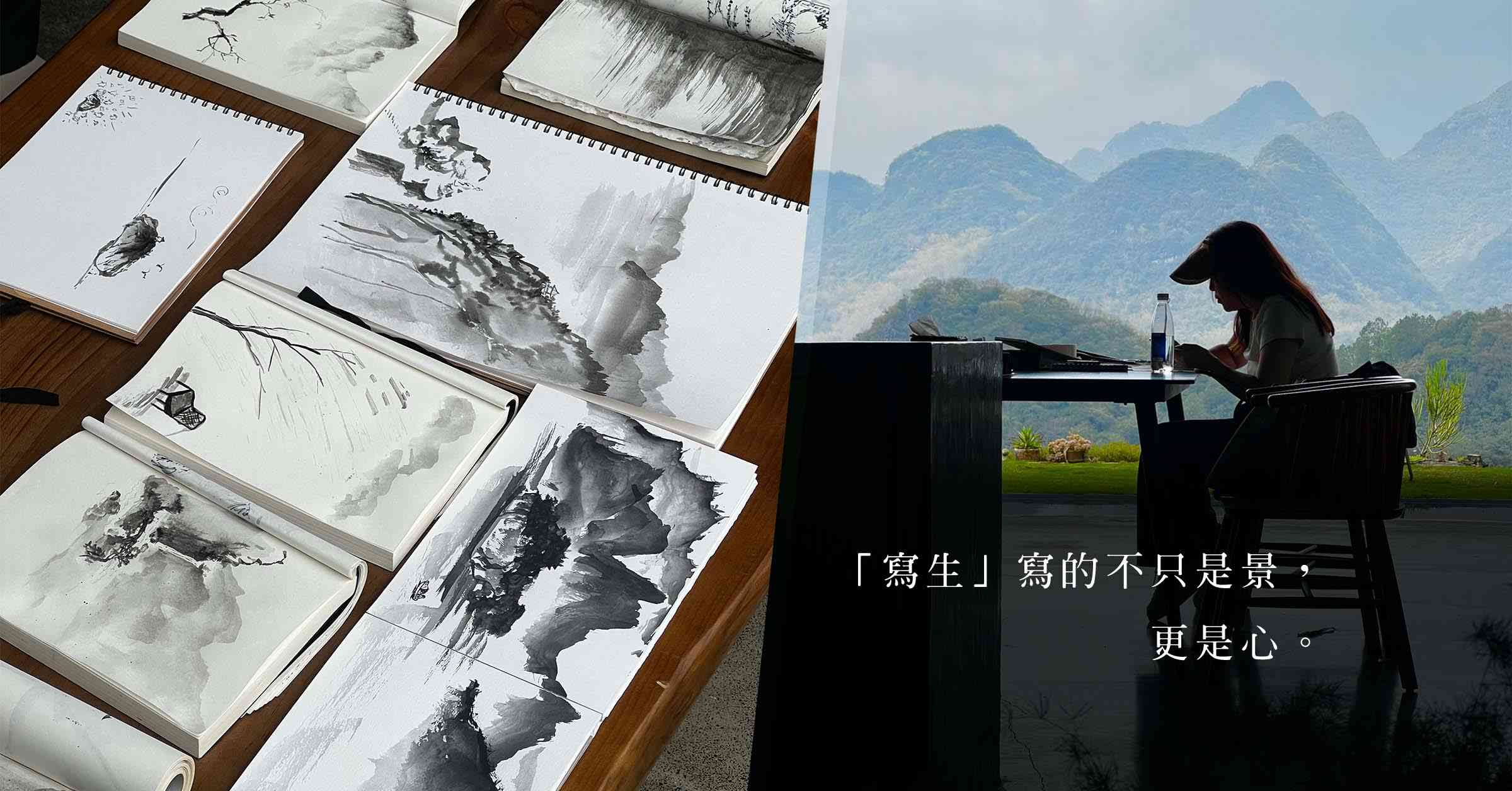 藝術三月：丹青舍寫生墨旅——桃花湖上以心為筆，渲染五感