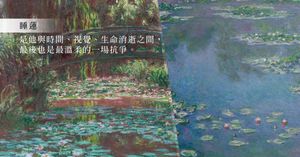 人氣文章
