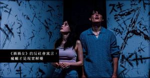 人氣文章