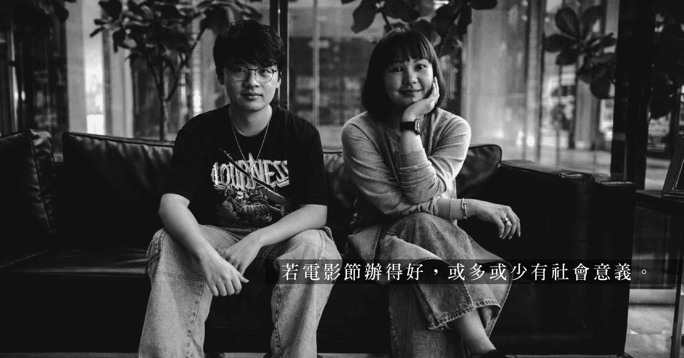 吳佩玲Joanne Goh専訪：電影是跨越疆界的語言