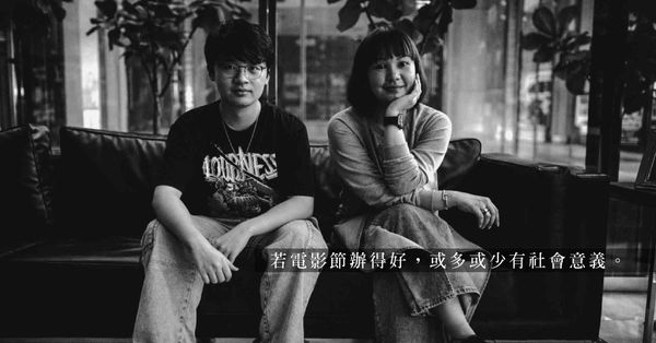 吳佩玲Joanne Goh専訪:電影是跨越疆界的語言