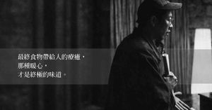 人氣文章