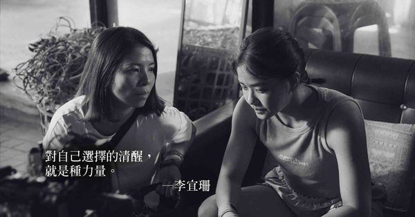 導演李宜珊專訪:所謂的女性主義電影，要聚焦女性才會遇到的事。