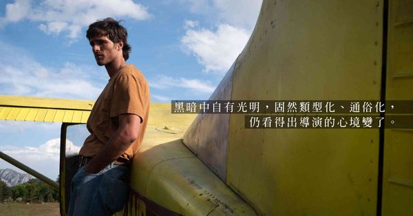 《末世行者》：這種末日災難，生化危機是常見的想像