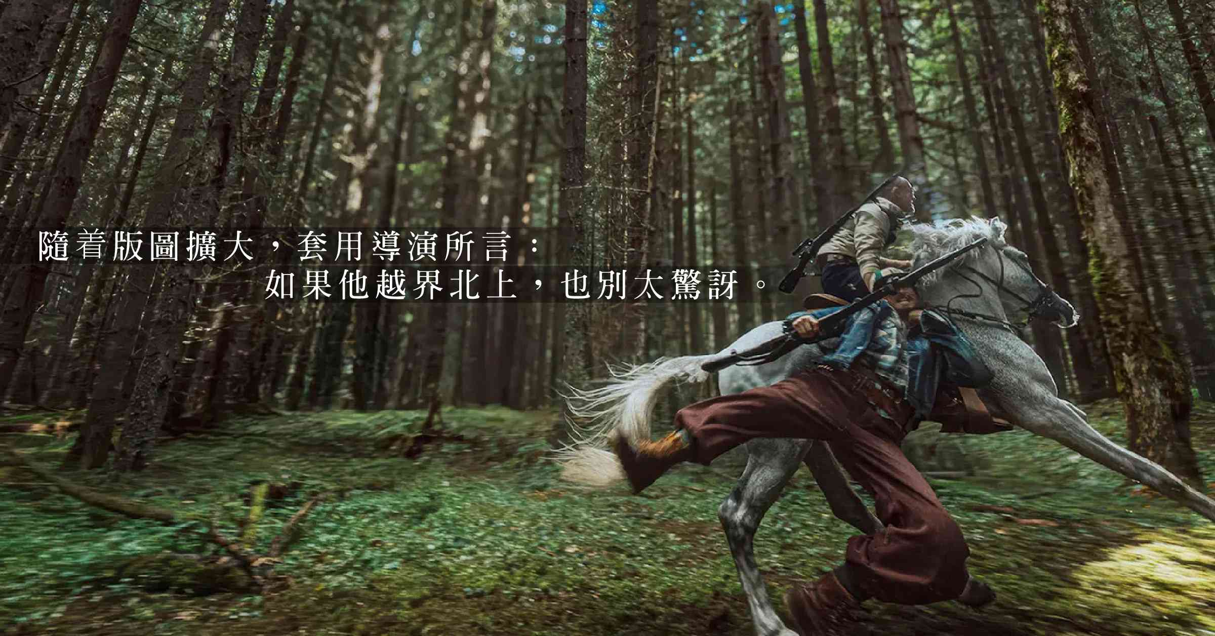 《HOPE:逆襲希望港》:用悲憫之心,消解了二元對立,帶出悲劇的兩面性。 《HOPE:逆襲希望港》:用悲憫之心,消解了二元對立,帶出悲劇的兩面性。