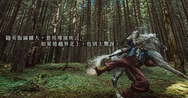 《HOPE:逆襲希望港》:用悲憫之心，消解了二元對立，帶出悲...