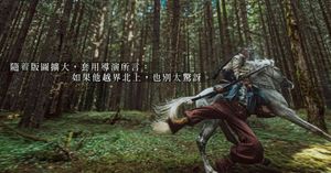 人氣文章