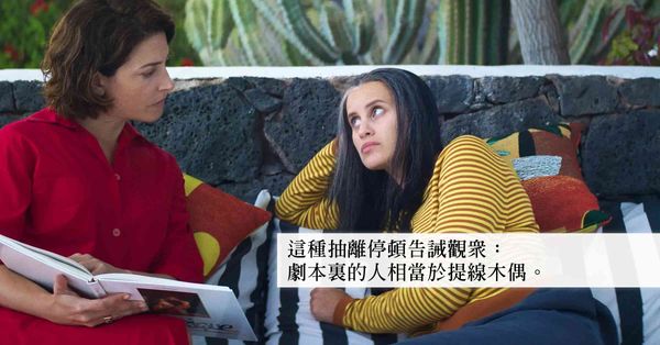 《論盡大導》:不是驚天地，泣鬼神才要歌頌