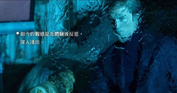 《實境誘捕》：這一切不是表演，而是真正的人性