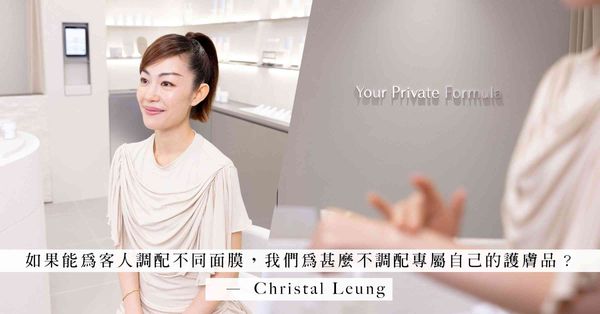 以科研重新定義 Clean Beauty！專訪 Skin N...