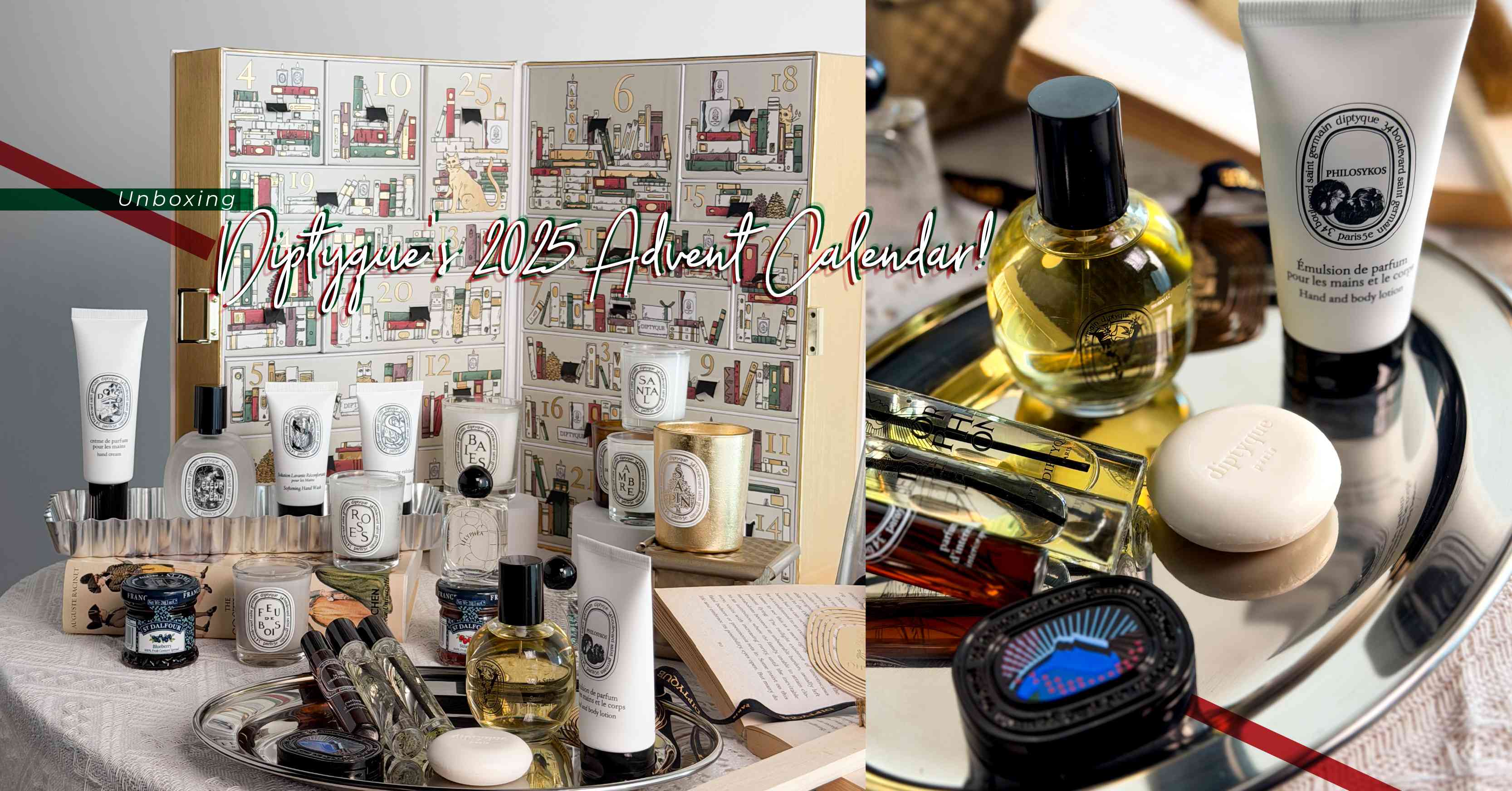 開箱 Diptyque 聖誕倒數月曆:走進貓咪童話世界!冬日限定冷杉蠟燭、香氛護手霜,經典髮香噴霧! 開箱 Diptyque 聖誕倒數月曆:走進貓咪童話世界!冬日限定冷杉蠟燭、香氛護手霜,經典髮香噴霧!