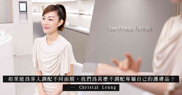 以科研重新定義 Clean Beauty！專訪 Skin N...