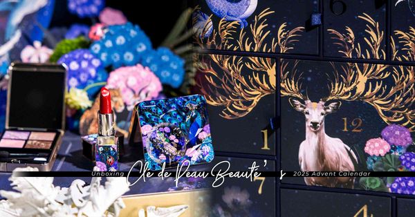 四色眼影+唇膏+妝前乳全收錄！開箱Clé de Peau Beauté 2025限量聖誕日曆，奢華值爆表！