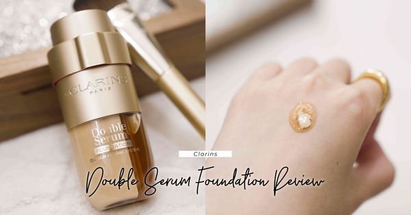 開箱 Clarins 全新雙精華粉底液：抗老、透亮、美肌！2：1黃金比例養膚超有感