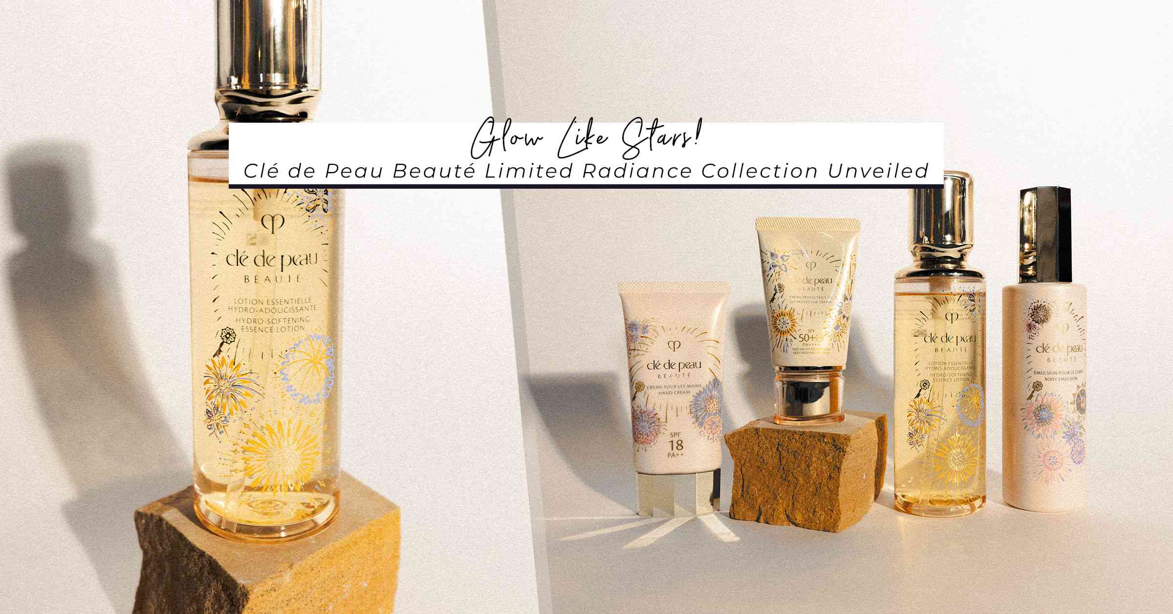 開箱Clé de Peau Beauté繁光流彩臻禮系列：星光入膚！打造由內而外的透亮肌