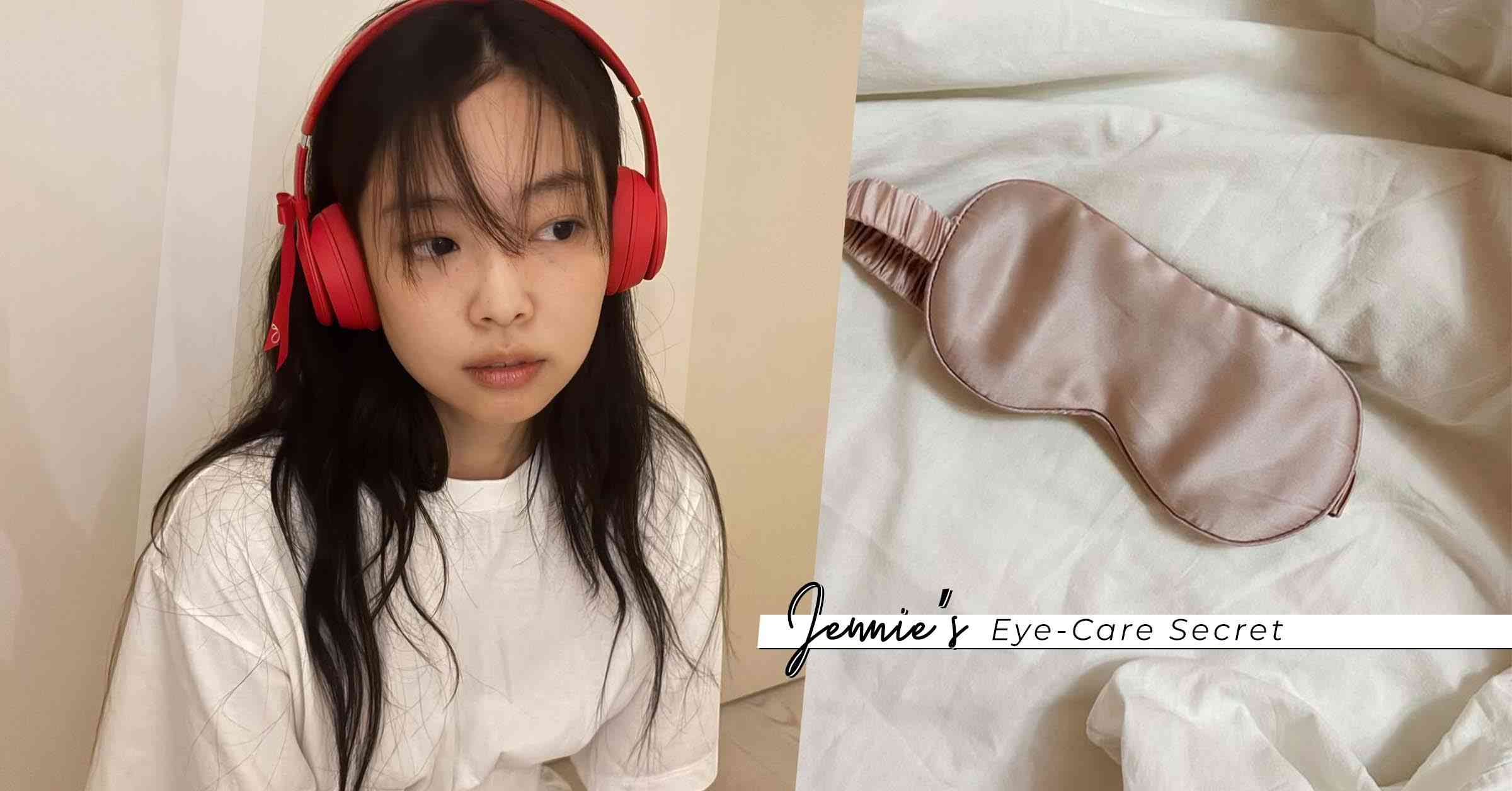 Jennie 也愛用蒸氣眼罩！紓緩疲勞+放鬆助眠，暖敷貼成為新世代的隨行必備好物？