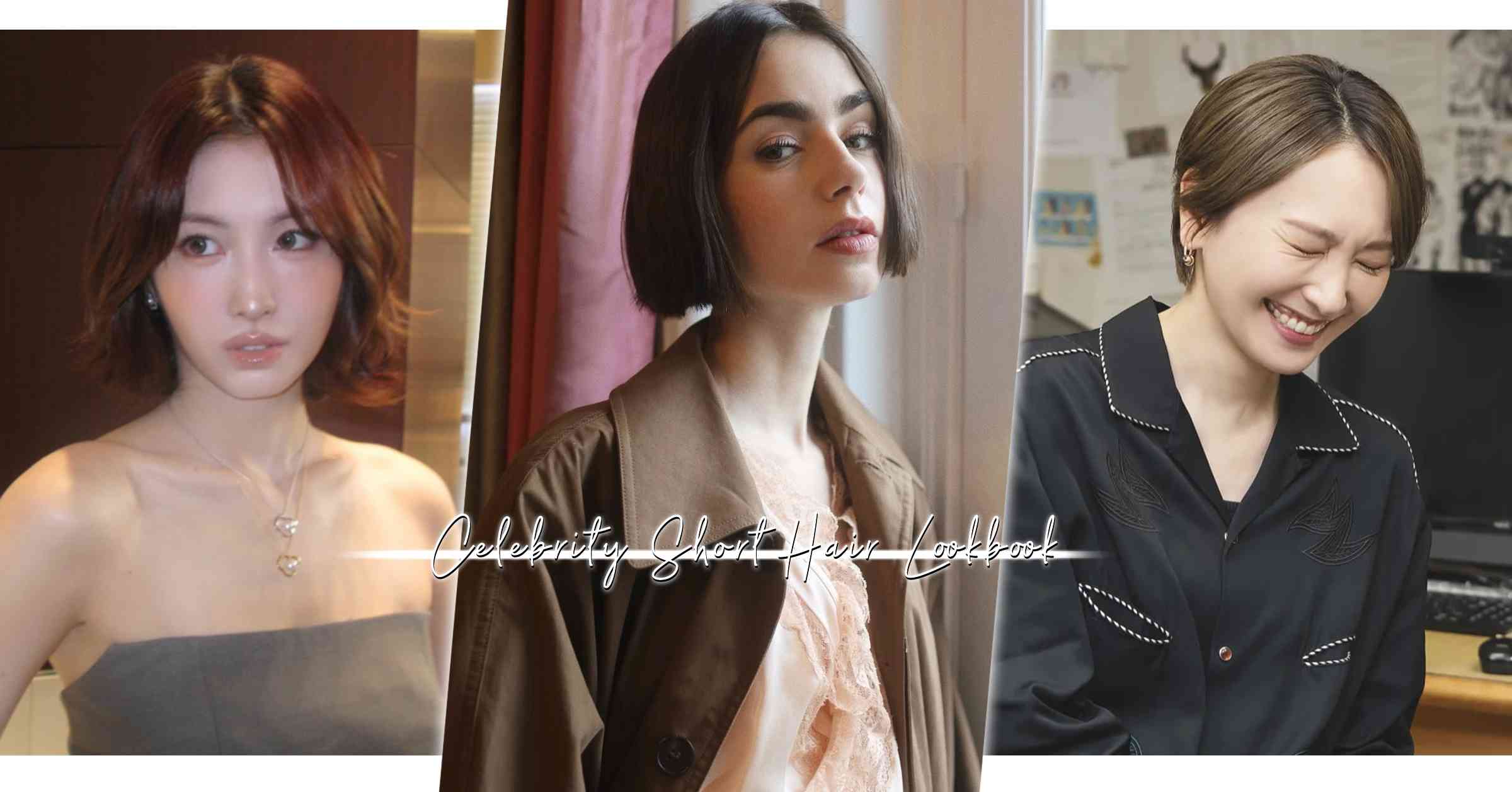 新年新髮型！短髮女星圖鑑：《Emily in Paris》Lily Collins意式短髮、孫藝珍減齡層次感、新垣結衣俐落金髮！