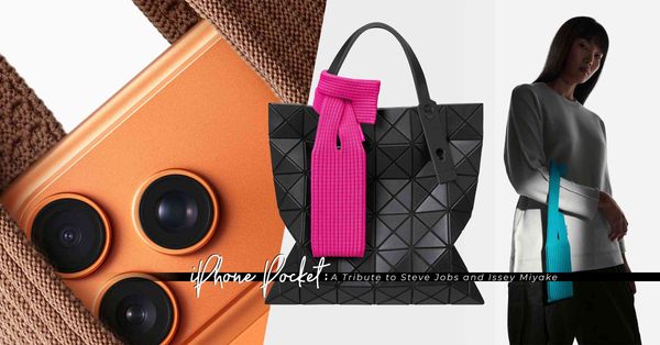 延續Steve Jobs 與三宅一生的美學對話：Apple 最時尚配件 iPhone Pocket 登場！