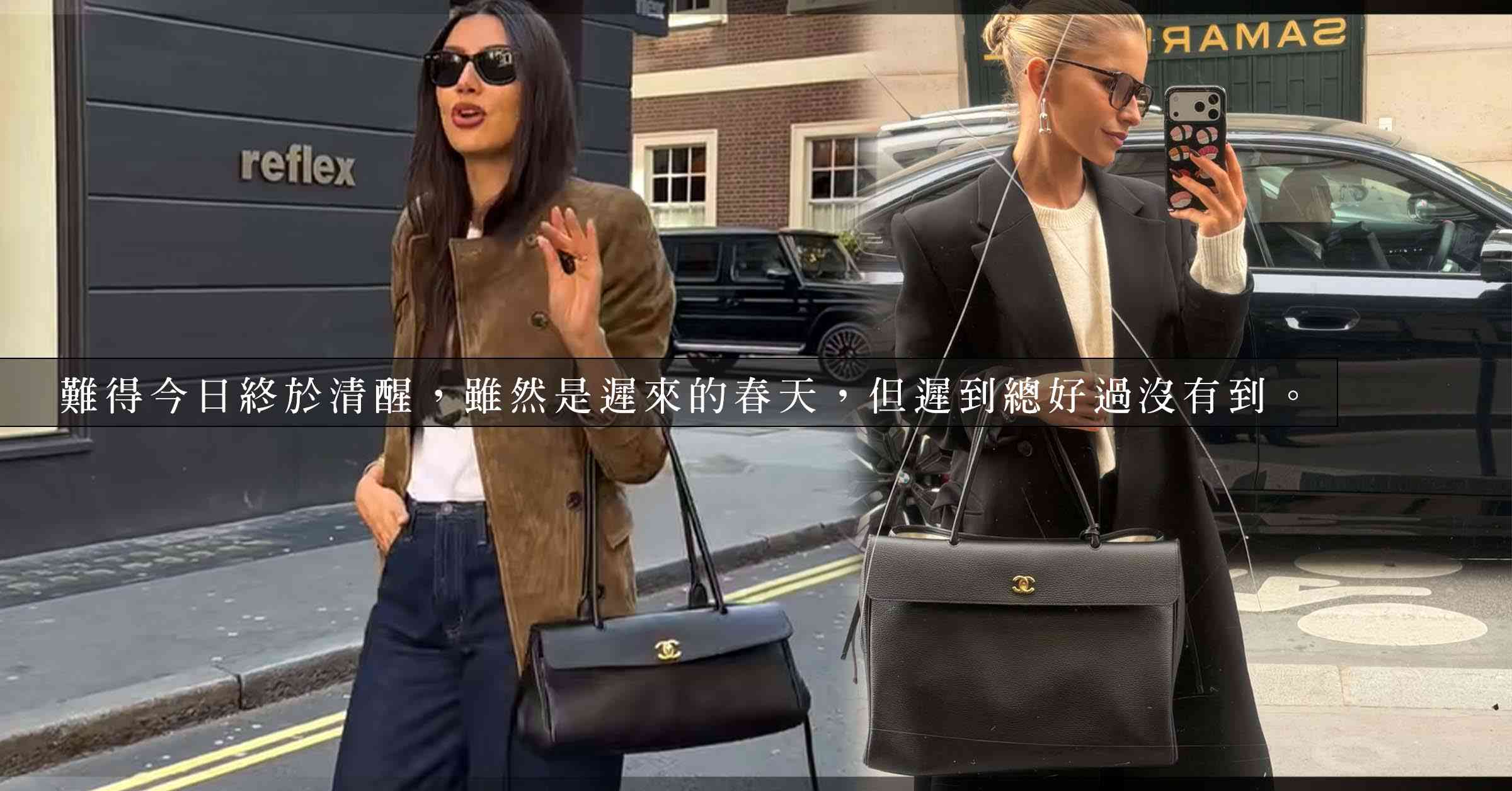 2026春夏Chanel爆紅！Matthieu Blazy 如何以「去老氣化」重塑品牌價值？