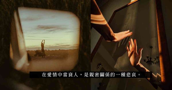 對外人比自己好？有種男人，習慣在愛情中貶低對方