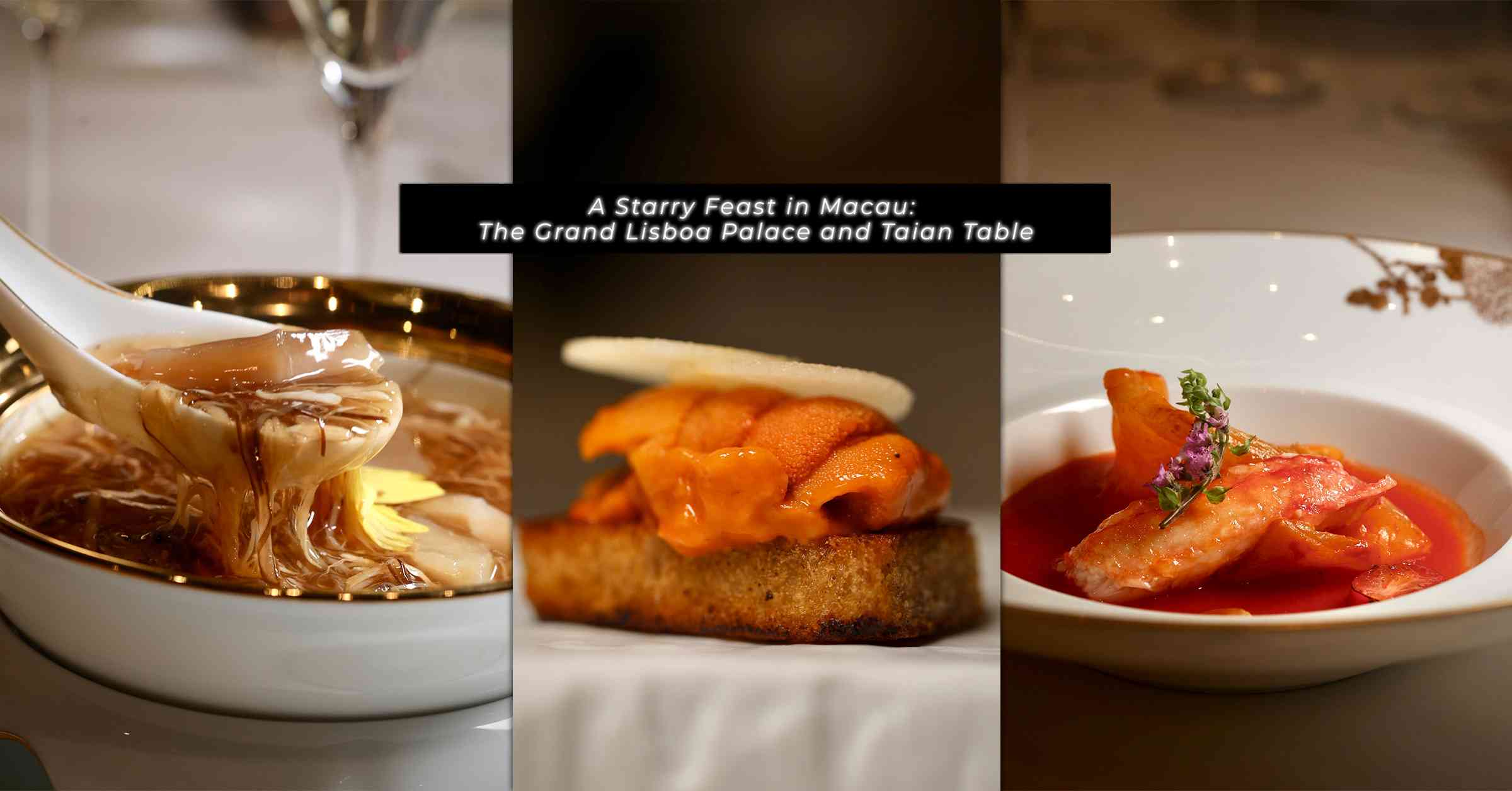 御花園與泰安門星級四手盛宴：百花梅菜釀關東遼參、海膽配棕黃油酸麵包、太史鳳凰水魚羹，美味無窮的一夜