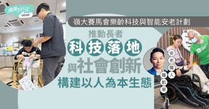 人氣文章