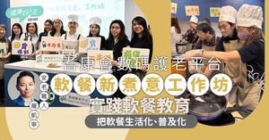 人氣文章