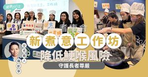人氣文章