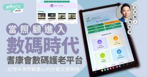 人氣文章