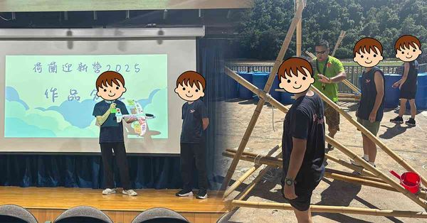 荷蘭宿舍𢹂手共進 展翅翱翔