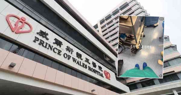 內地醫科交流生在威院實習時偷拍手術室並發佈小紅書，引發熱議，中大醫學院表示遺憾